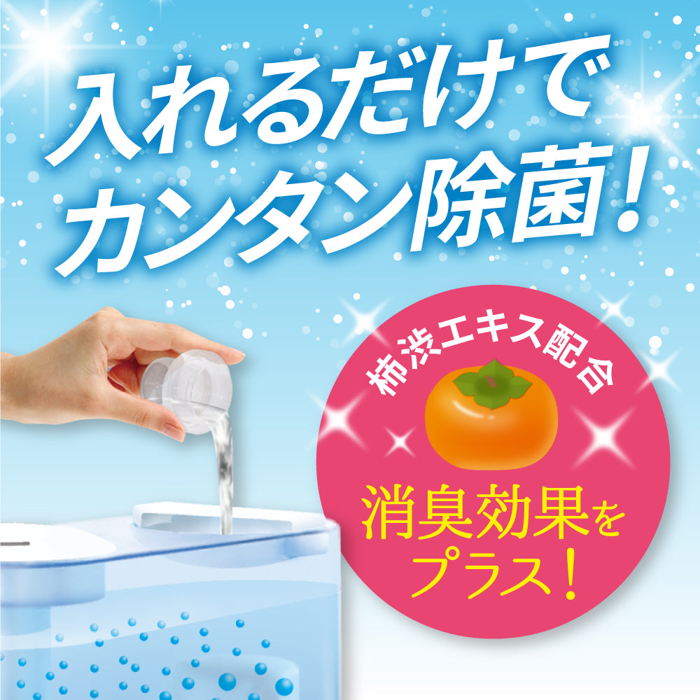 【リニューアル】加湿器の除菌タイム消臭Plus 液体タイプ 500mL