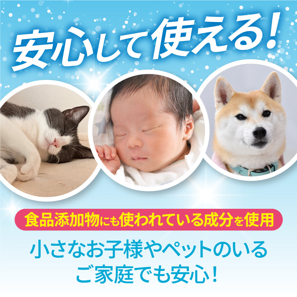 【初回半額】加湿器の除菌タイム消臭Plus 液体タイプ 500mL