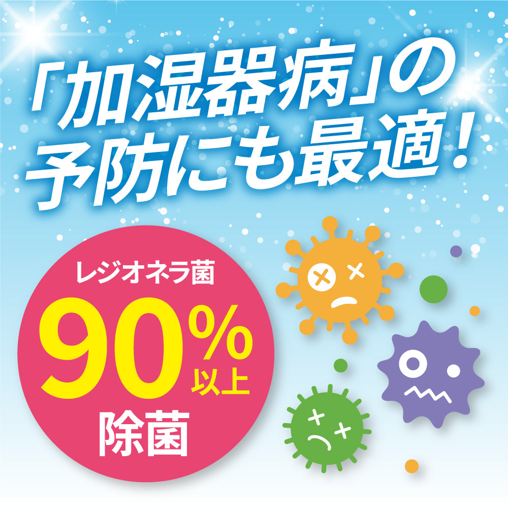 【初回半額】加湿器の除菌タイム消臭Plus 液体タイプ 500mL