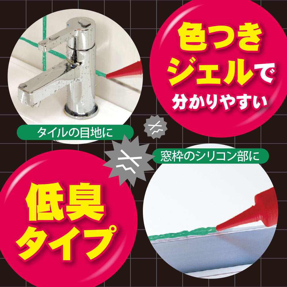 【初回半額】カビトルデスPRO グリーンジェル 150g
