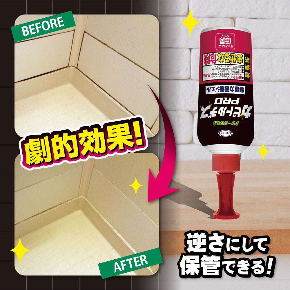 【初回半額】カビトルデスPRO グリーンジェル 90g