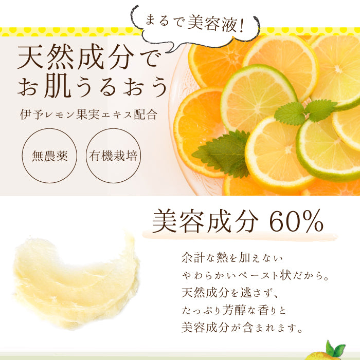 レモンの生せっけん ジャータイプ 50g(スパチュラ、泡立てネット付き)