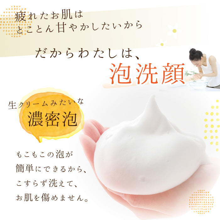 レモンの生せっけん チューブタイプ 20g(泡立てネット付き)