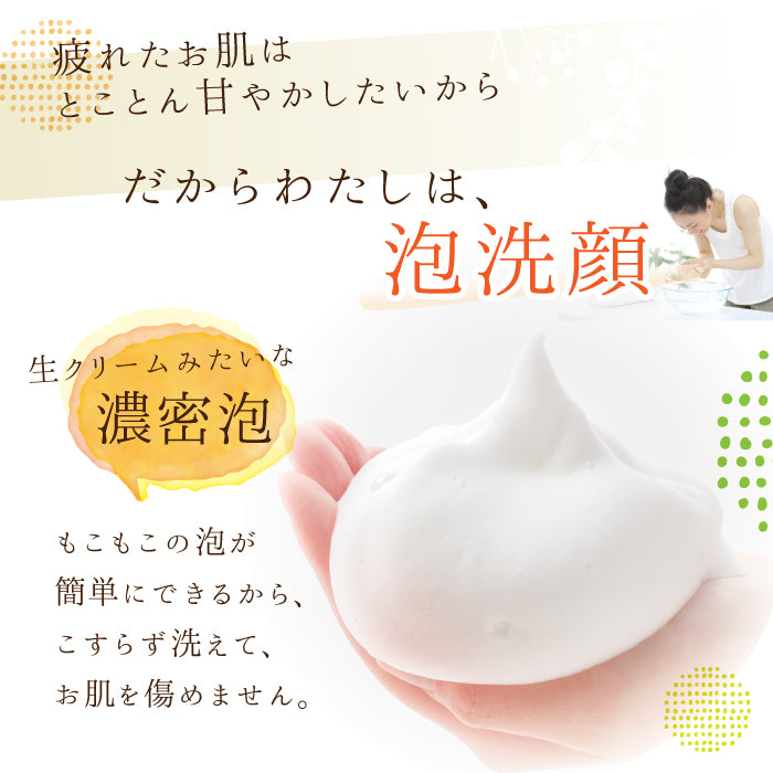 抹茶の生せっけん ジャータイプ 50g(スパチュラ、泡立てネット付き)