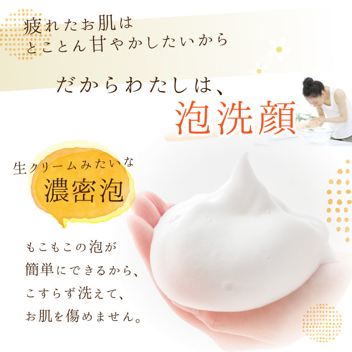 みかんの生せっけん チューブタイプ 20g(泡立てネット付き)