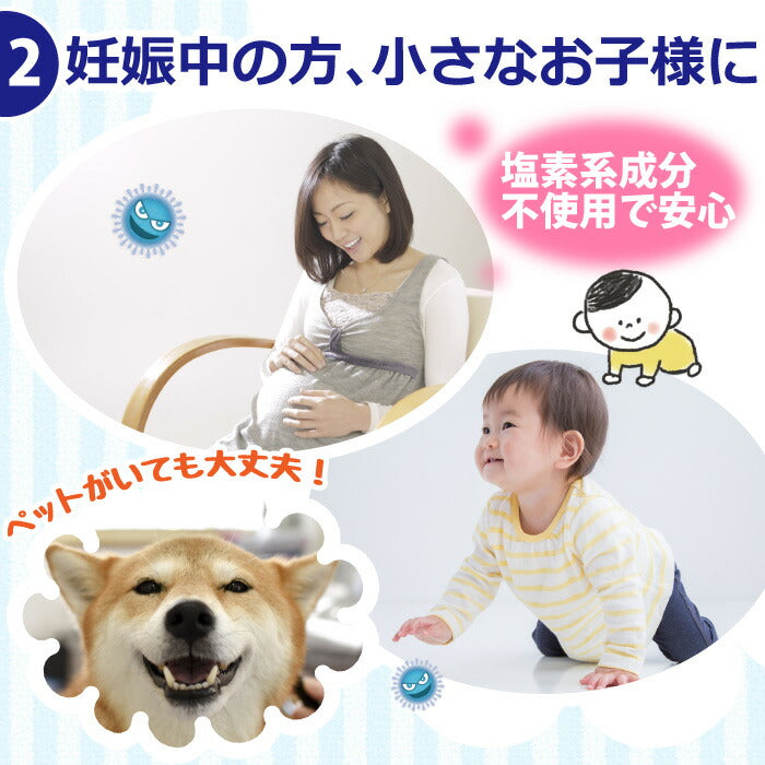 【初回半額】ノロクリン 携帯用 100mL