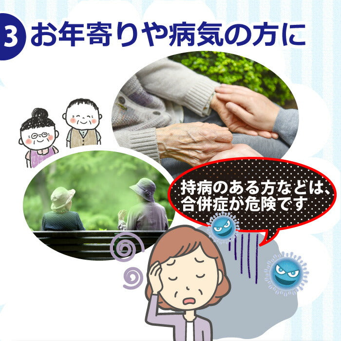 【初回半額】ノロクリン 携帯用 100mL