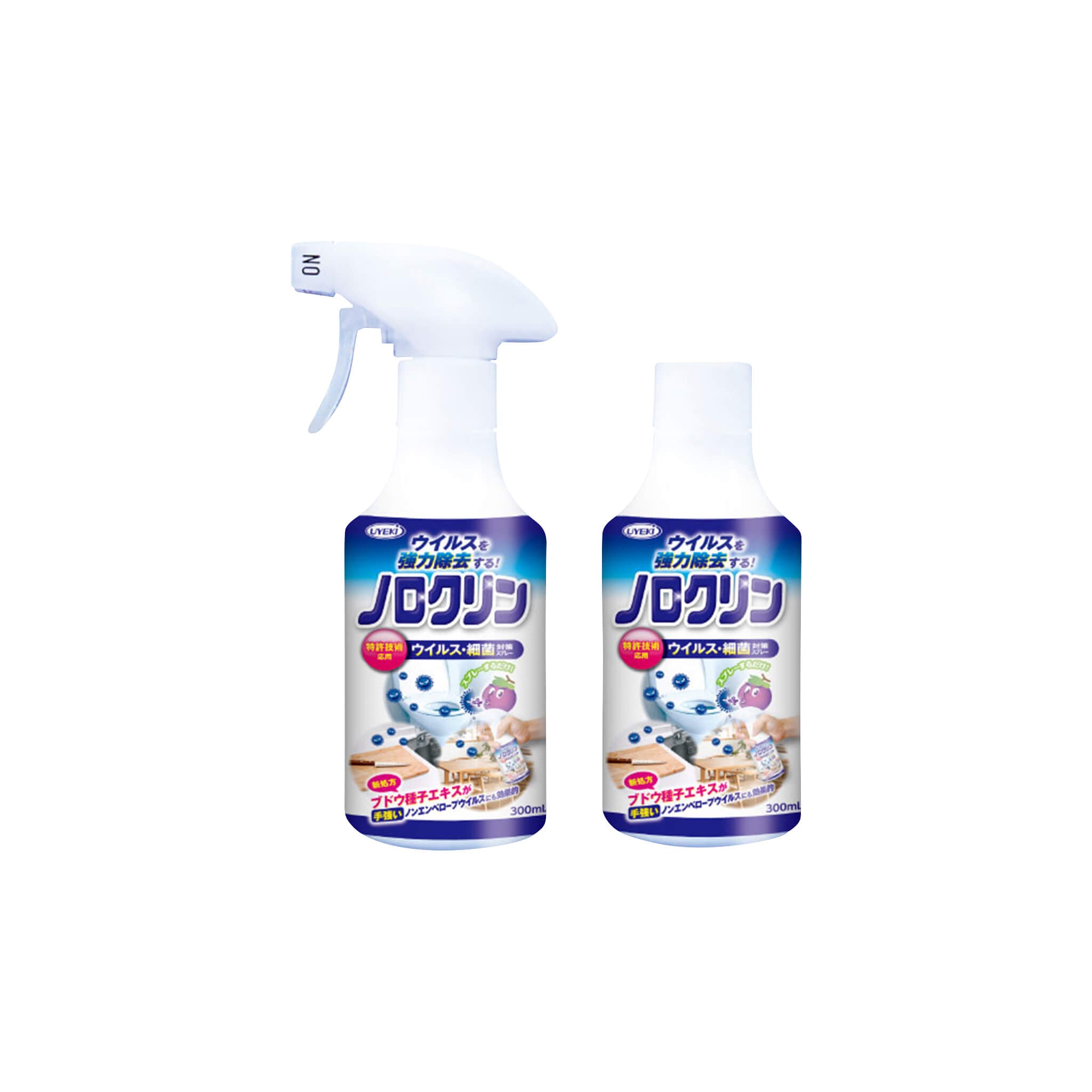 【セット商品】ノロクリン 本体300ml+付替用 セット