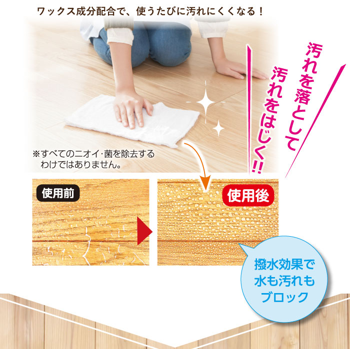 【初回半額】スーパーオレンジ フローリング 詰め替え用 350mL