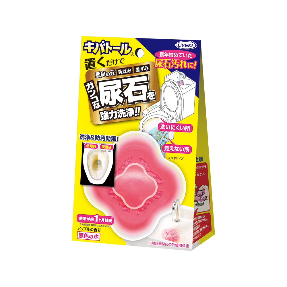 キバトール 本体 100g (新パッケージ)