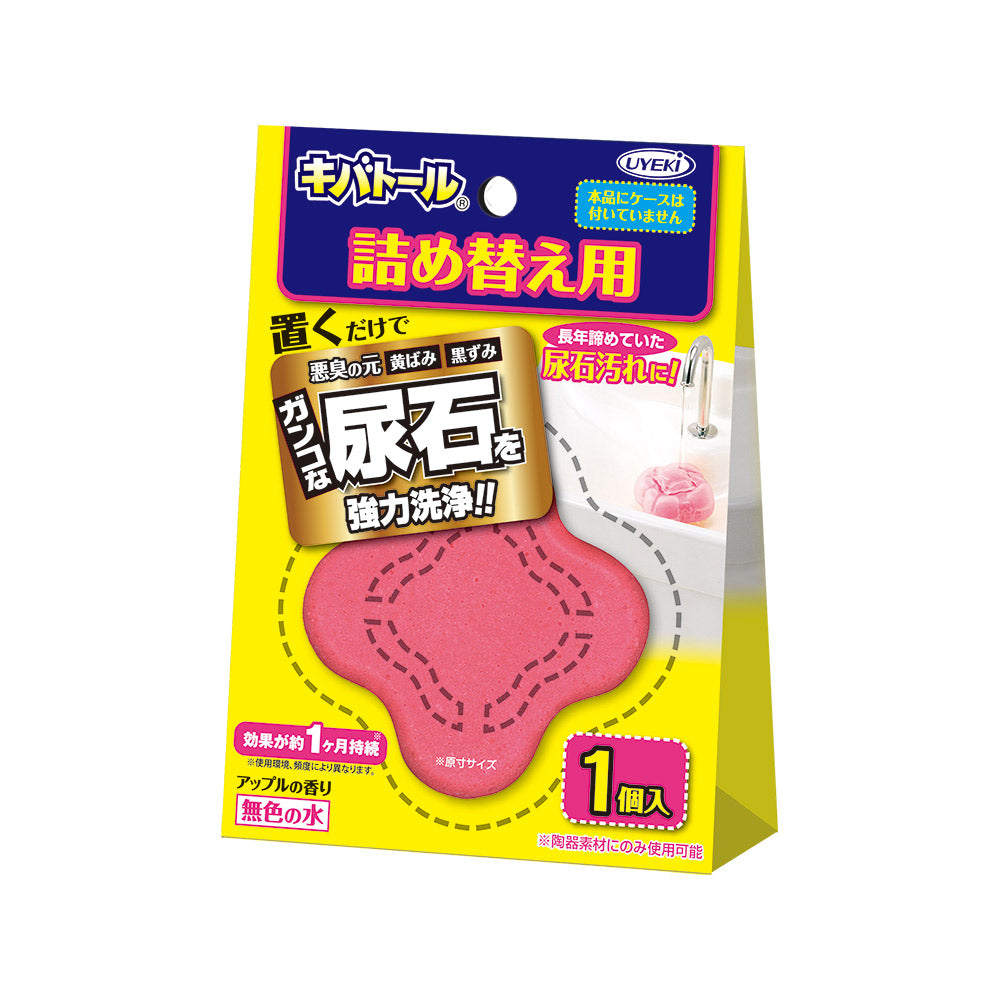 【初回半額】キバトール 詰め替え用 100g (新パッケージ)