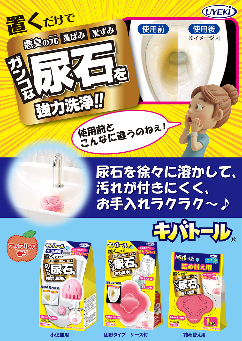 キバトール 詰め替え用 100g (新パッケージ)