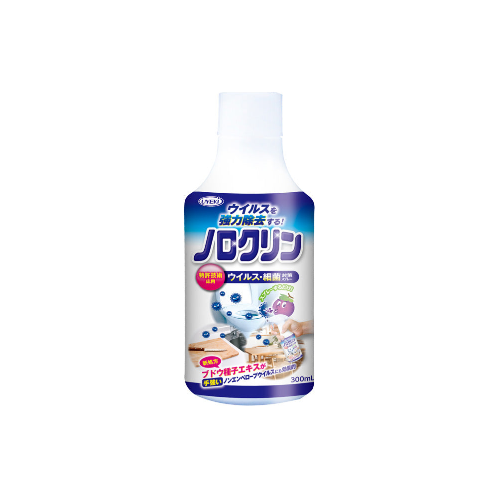 【初回半額】ノロクリン スプレータイプ 付け替え用 300mL