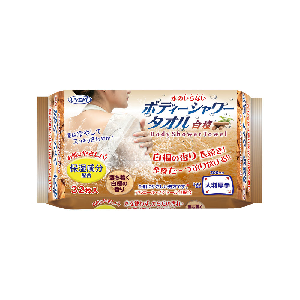 新商品】ボディーシャワータオル 白檀 32枚入