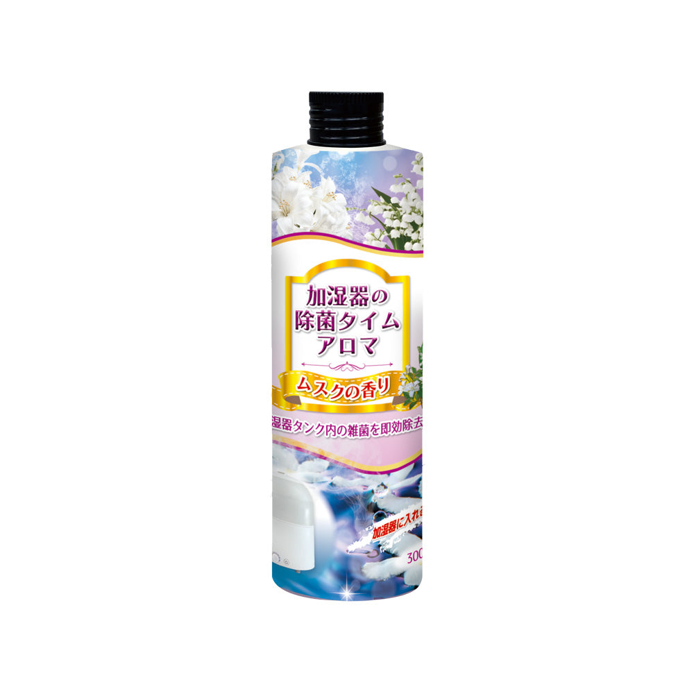 【リニューアル】加湿器の除菌タイムアロマ ムスクの香り 300mL