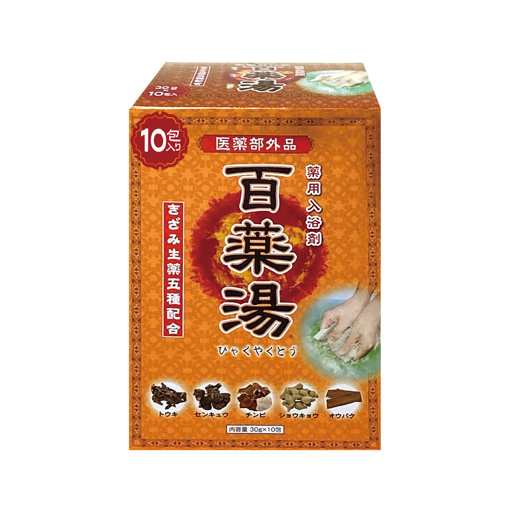 10包×３箱＝30包　百薬湯　薬用入浴剤　きざみ生薬五種配合 (nc787) 百薬湯 30g×10包入