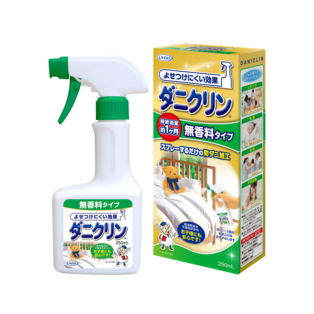【初回半額】ダニクリン 無香料 本体 250mL