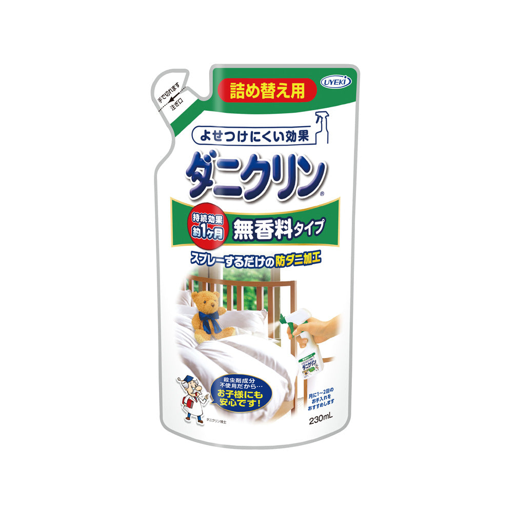 ダニクリン 無香料 詰め替え用 230mL
