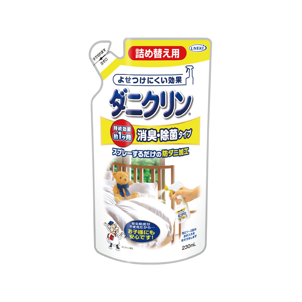 【初回半額】ダニクリン 消臭・除菌 詰め替え用 230mL