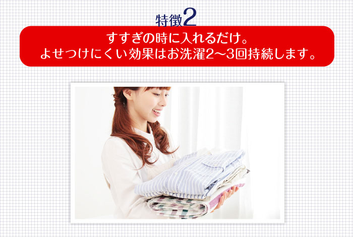 ダニクリン まるごと防ダニ仕上げ剤 Plus 詰め替え用 450mL