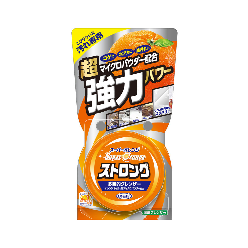 【初回半額】スーパーオレンジストロング 95g