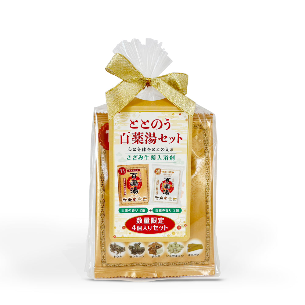 セット商品】ととのう百薬湯セット アソート4個入