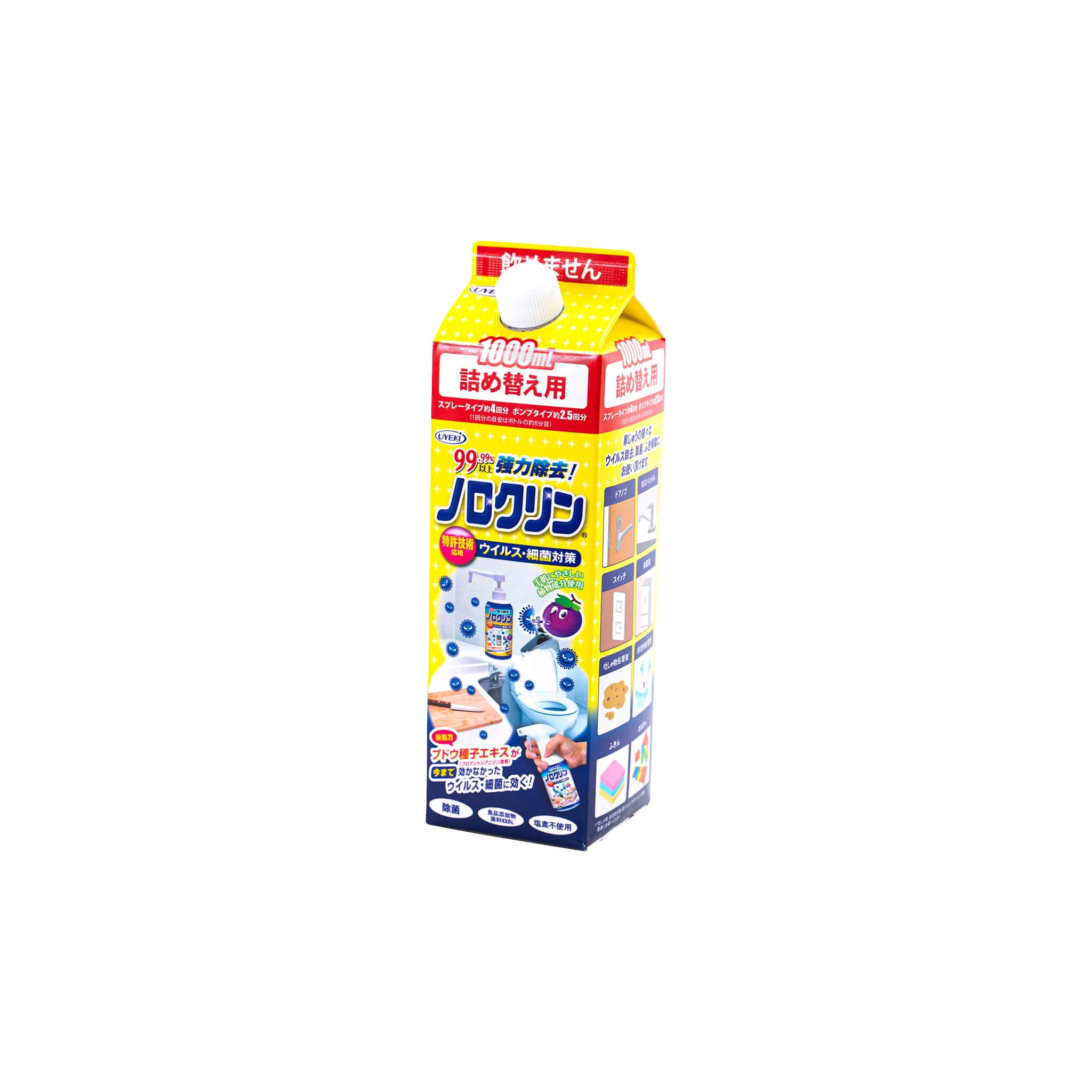 ノロクリン 詰め替え用 1000mL