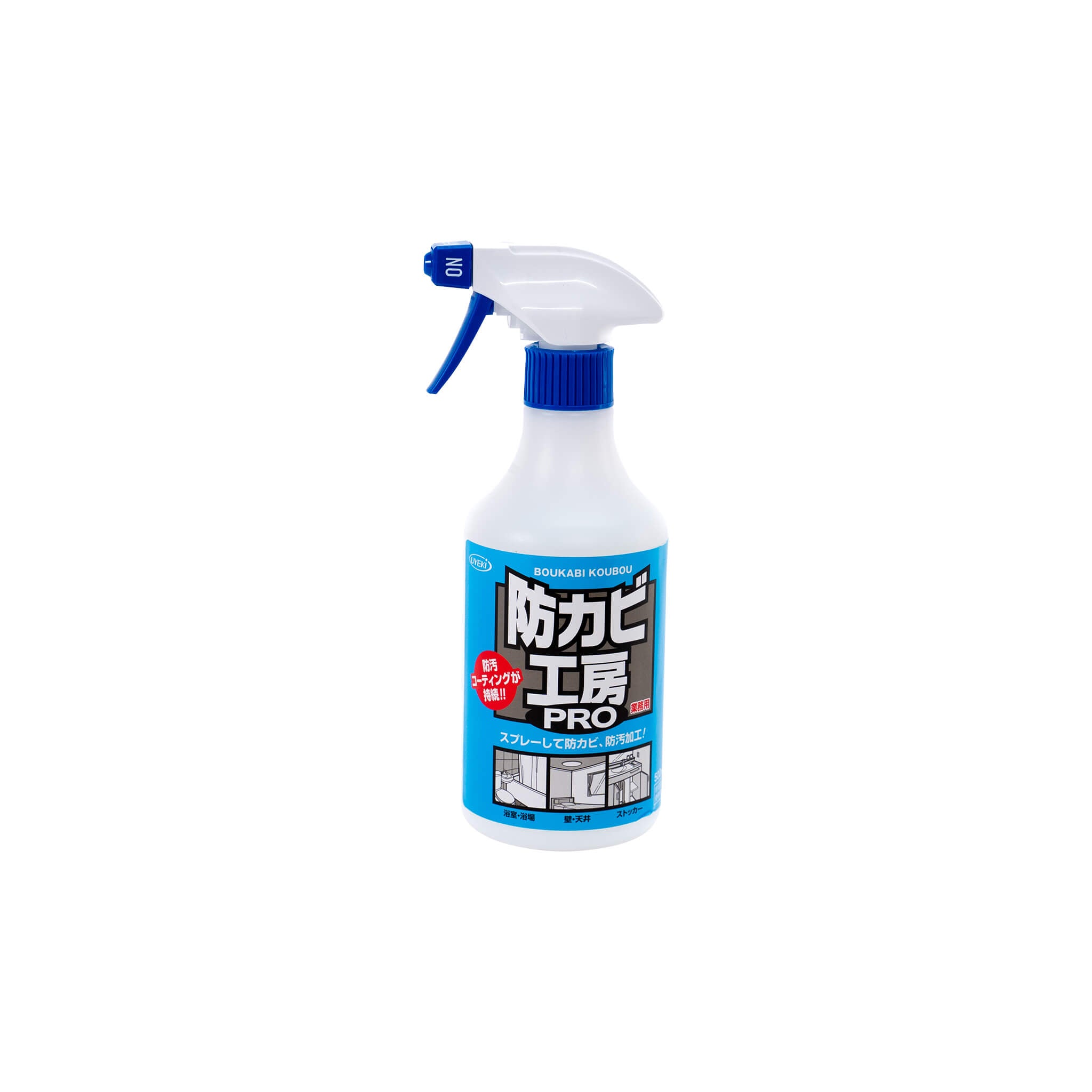 防カビ工房PRO 500ｍL