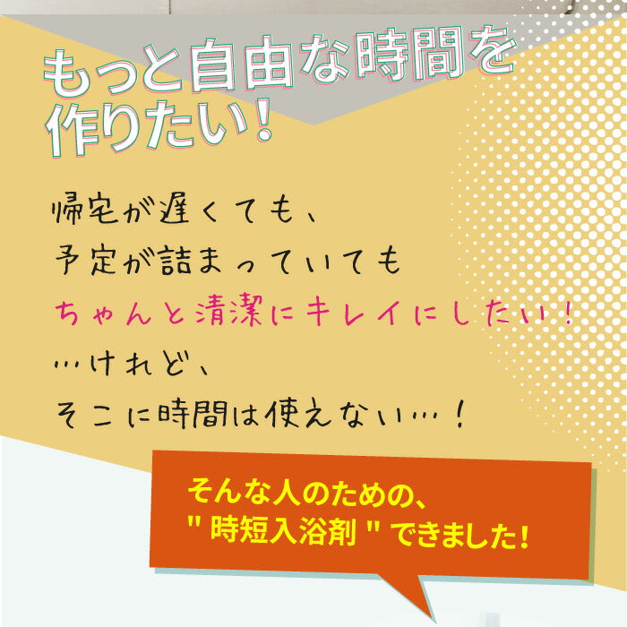ボディクリン 20回分 500mL