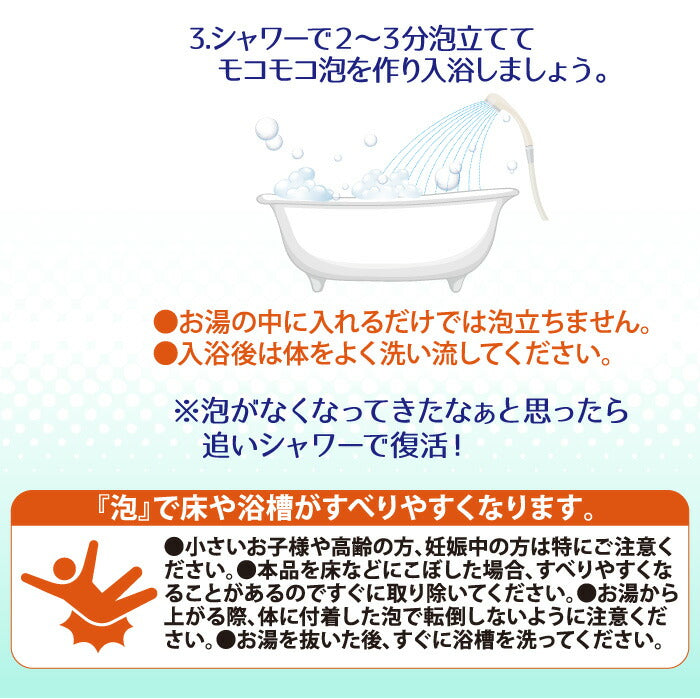 【初回半額】ボディクリン 20回分 500mL