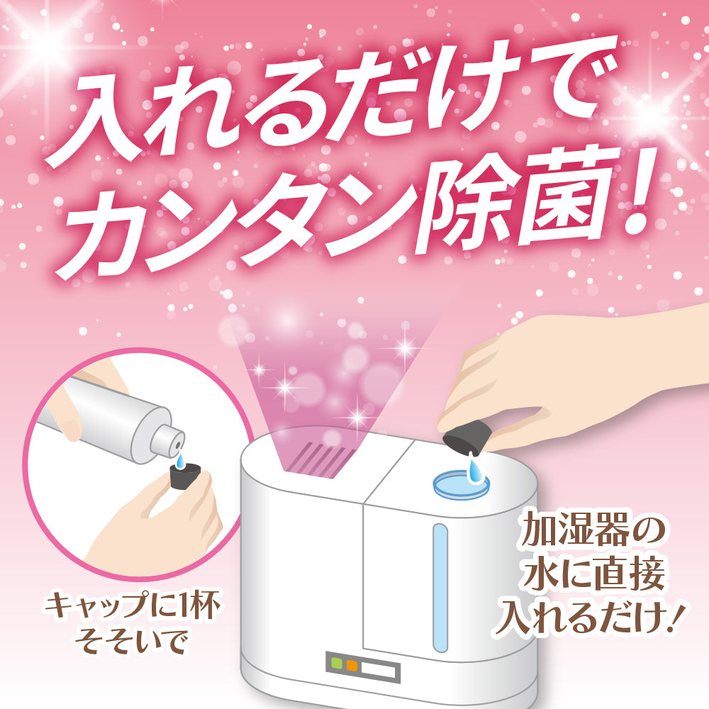 【リニューアル】加湿器の除菌タイムアロマ ラベンダーの香り 300mL