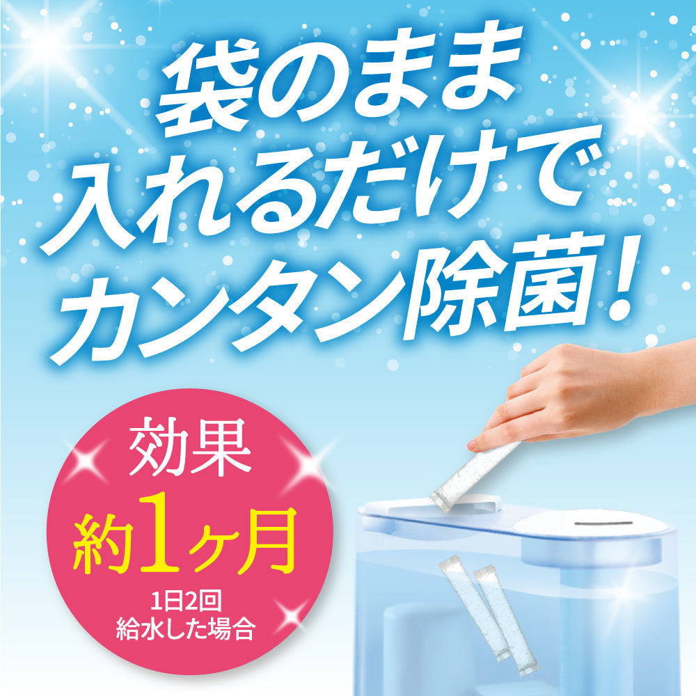 加湿器の除菌タイム スティックタイプ