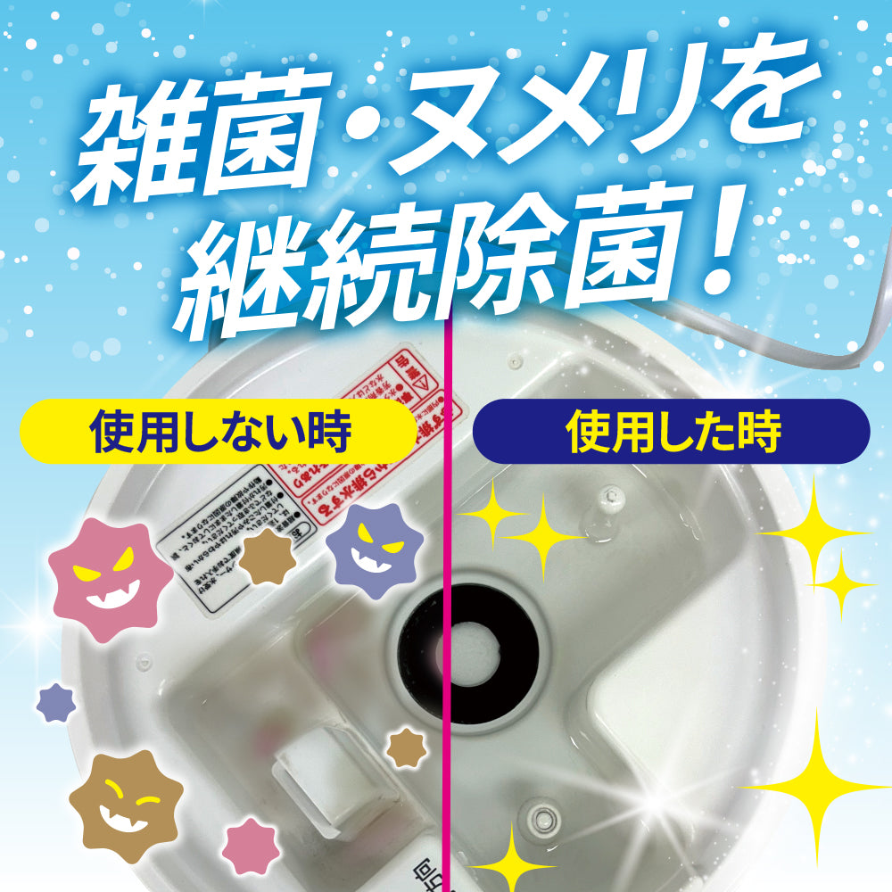 加湿器の除菌タイム スティックタイプ