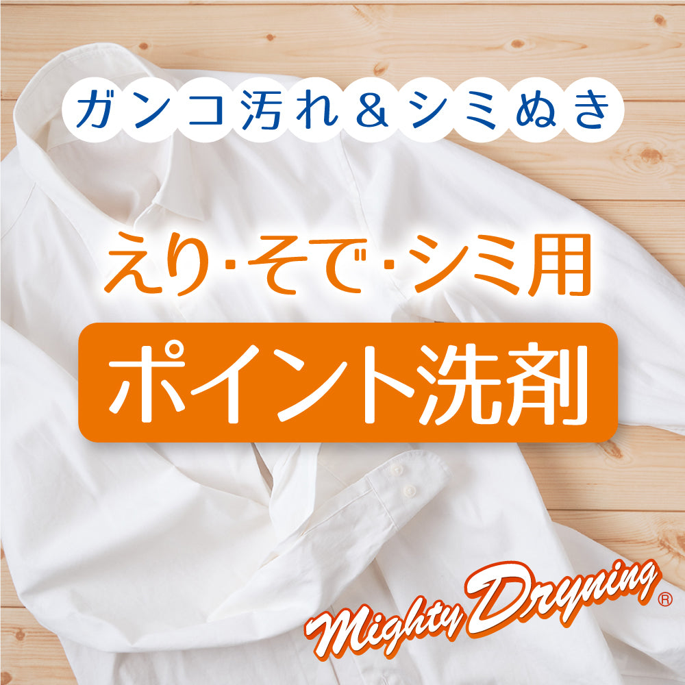 マイティドライニング スプレータイプ 詰め替え用 230mL