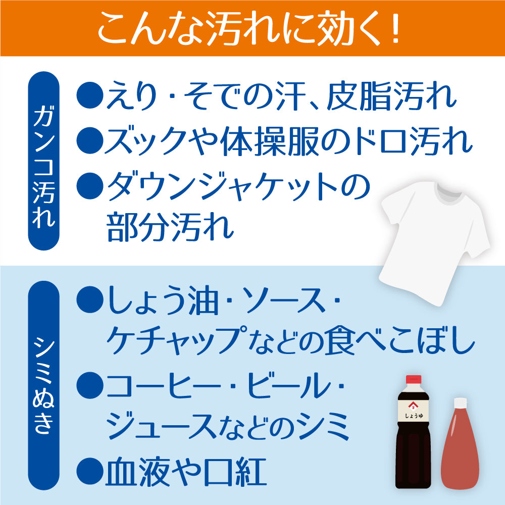 マイティドライニング スプレータイプ 詰め替え用 230mL